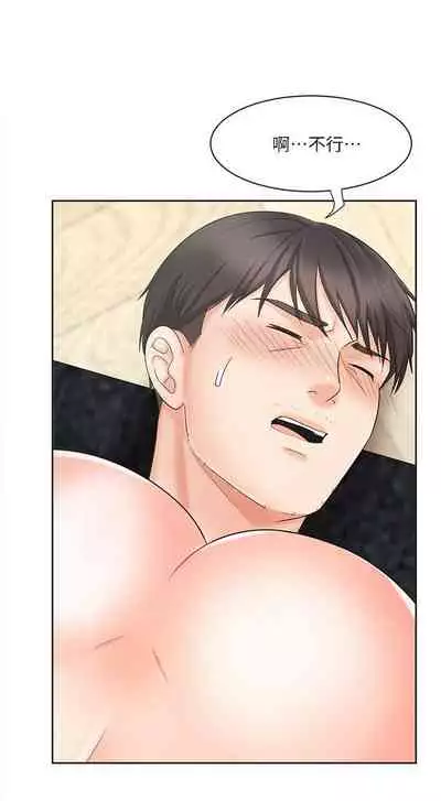 【周一连载】业绩女王(作者:洗髮精&耀安) 第1~33话