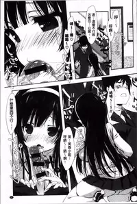 [emily] Creamy Pie | 柔滑又香醇美乳 [Chinese]