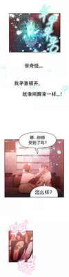 [BAK Hyeong Jun]Sweet Guy Ch.16-18(Chinese)