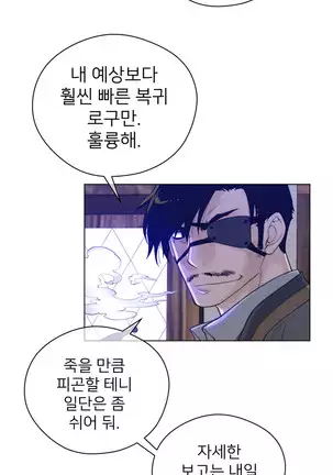 Perfect Half Ch.1-40.5