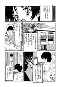 [Kinoshita Rei] Eden's Summer