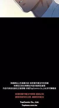 中文韩漫 不倫駕訓班 Ch.0-5 [Chinese]