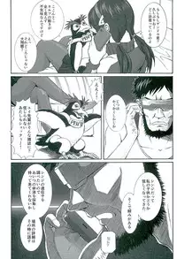 (C89) [Tengu no Tsuzura (Kuro Tengu)] doubt (Neon Genesis Evangelion)