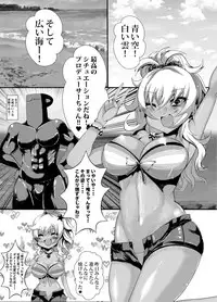 [Gang Koubou (78RR)] ﾌｪﾘｼﾃｨﾊﾝﾀｰ唯ちゃんとスケベする本 (THE IDOLM@STER CINDERELLA GIRLS) [Digital]