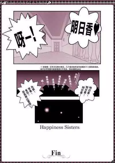 € no Girlfriend | €的女友