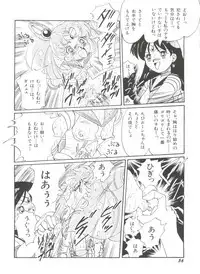 [Anthology] Bishoujo Doujinshi Anthology 18 - Moon Paradise 11 Tsuki no Rakuen (Bishoujo Senshi Sailor Moon)