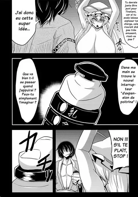 Gensou Chinchin Monogatari 2 | Illusionary Cock Story 2