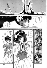 [Anthology] Robot & Bishoujo Kessakusen - Lemon People 1982-1986