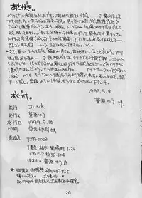 [JUNK (Kayahara Yuu)] MADE IN CHINA 2