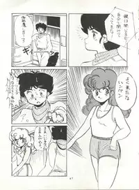 (C31) [Studio Narazuke (Various)] HAKKIN JIDAI II (Various)