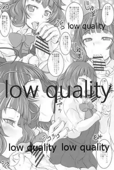 (C96) [熾鸞堂 (しらんたかし)] 夕雲型という艦娘 (艦隊これくしょん -艦これ-)