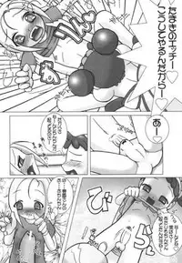 [Kaiteisinden (Kuroore, Rentaichou)] Turutama 2 (Ojamajo Doremi)