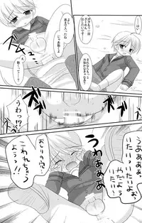 (C78) [Kuchi Dake Banchou (Tanakana)] KBN Copybon Tsumeawase