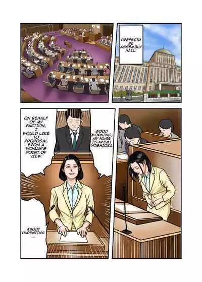 My Bullys Mom is My Cumdump