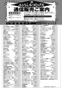 [Ozaki Akira] Hitozuma Announcer Nama-Honban