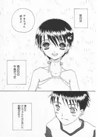 Hin-nyu v21 - Hin-nyu Nikki