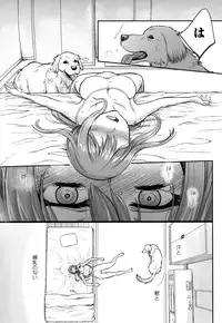 COMIC Koh 2017-01 [Digital]