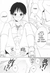 (Kimi to no Rendan 6) [Nicomarch (Plico)] Ippai Taberu Kimi ga Suki (Neon Genesis Evangelion) [English] [TyroLuuki]