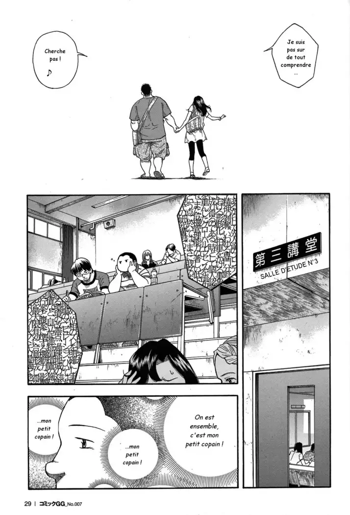 Osamu Kodama – Il Appelle Le Soleil 8 Un Amour Non Partagé