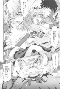 (C89) [Jet-Black Baselarde (Kuno Touya)] Loli Mika Condition (THE IDOLM@STER CINDERELLA GIRLS)