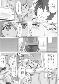 (C84) [C.N.P (Clone ningen)] YG-2199 (Space Battleship Yamato 2199)