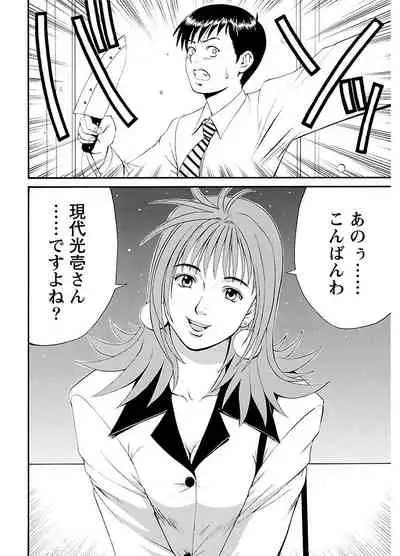 ピザッツこれくしょん : 2