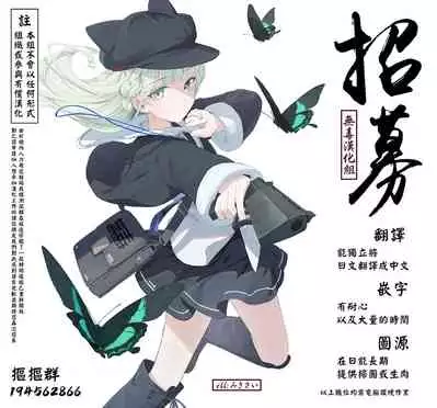 [Ushinomiya] Bonyuu Cafe Moo Moo (COMIC Anthurium 2021-04) [Chinese] [无毒漢化組] [Digital]