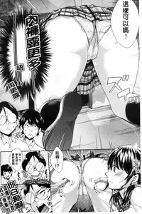 [Musenmai] Acme Catalog | 性高潮精美目錄 [Chinese]