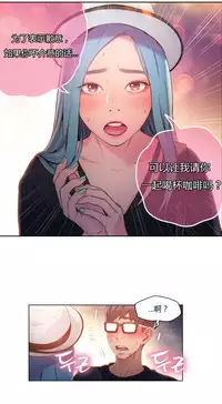 [Park Hyeongjun] Sweet Guy Ch.22-36 (Chinese)