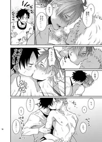 [ECHO (Echo Jiro)] Bero Bero Yuru Yuru Tanoshii Sex [Digital]