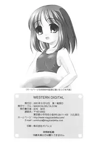 (C60) [MAGICALDELTA.COM (Sorimura Youji)] Western Digital (Azumanga Daioh)
