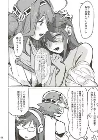 (Girls Love Festival 21) [ALSeTRO, No.3 (Gyarin, Kamonasu)] heatwave (Kantai Collection -KanColle-)