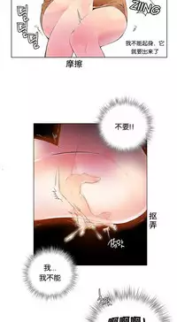 [Juder] 莉莉丝的脐带(Lilith`s Cord) Ch.1-22 [Chinese]