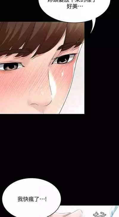 养老金的所有者 31-54 CHI