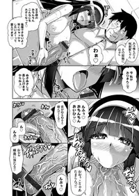COMIC Grape Vol. 55