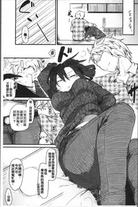 [Higenamuchi] Katsura-san-chi no Nichijou Seikatsu - Katsura home's Everyday Sexlife | 桂小姐家的日常性活 [Chinese]