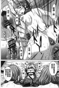 [Ueno Naoya] Hamekano Chijo to Retsujou Diary - Diary of Slut & Inferiority | 戳插女友 痴女與劣情的淫亂日記 [Chinese]