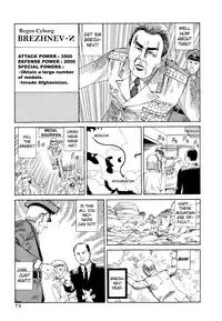 Shintaro Kago - Cossacks and Me [ENG]