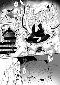 Flan-chan to Sukebe Suru Hon