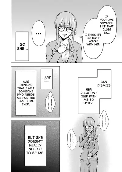 Sensei No Koto, Kusugutte Ageru Ch.1-6