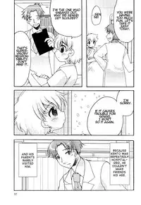 [Silhouette Sakura] Yakusoku no Fuyu | Winter of Promise [English]