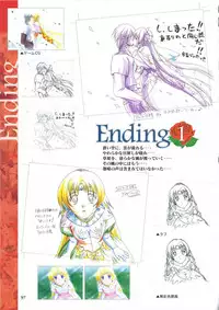 Elfeana ~ Yoru e to Urareta Oukoku de... ~ original artworks