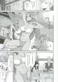 (C90) [Showa Saishuu Sensen (Hanauna)] Benmusu Soushuuhen Vol. 2 (Dragon Quest III)