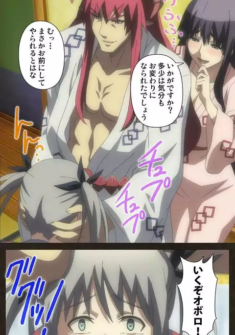 DEMONION ⁯Gaiden -Complete Han-