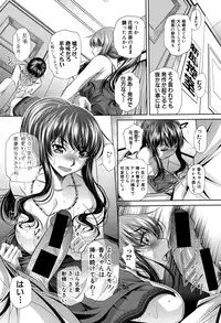 COMIC Shingeki 2015-07