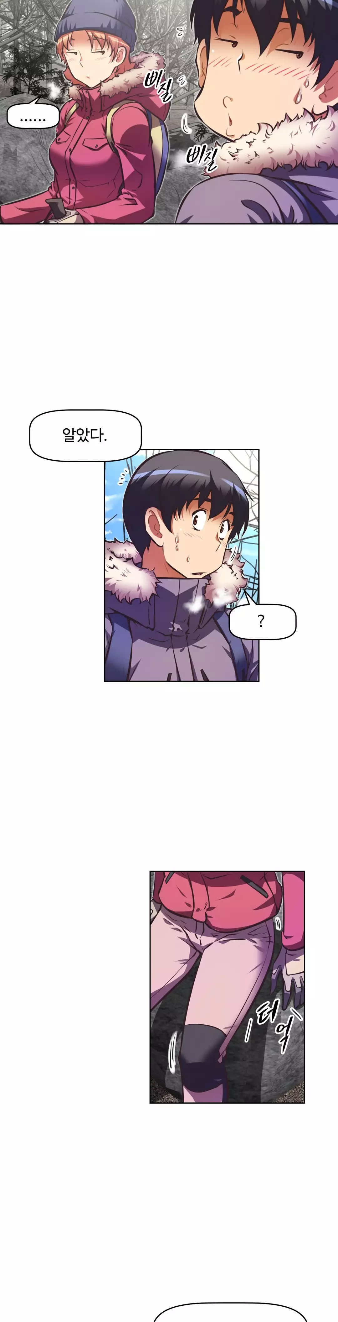 Brawling Go Ch.53-68