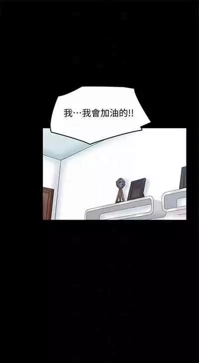 (週1)家教老師 1-26 中文翻譯(更新中)