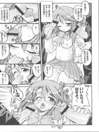 (C68) [Gekka Bijin, Bottomress Pit (Yatogami Shido, Bonzakashi)] IINNCYOKO (ToHeart 2)