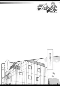 [Kumakumadou (Kumashiro)] Futa Cheer