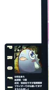 [Hiiragi Masaki] King sitter